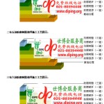 东营FRP玻璃钢防腐地坪-缩略图3