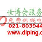 东营聚脲地坪,防腐蚀地坪-缩略图2